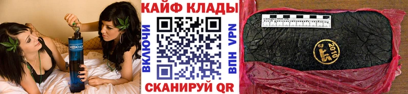Магазин наркотиков Воткинск МАРИХУАНА Alpha-PVP Кокаин Метадон Псилоцибиновые грибы Мефедрон ГАШИШ