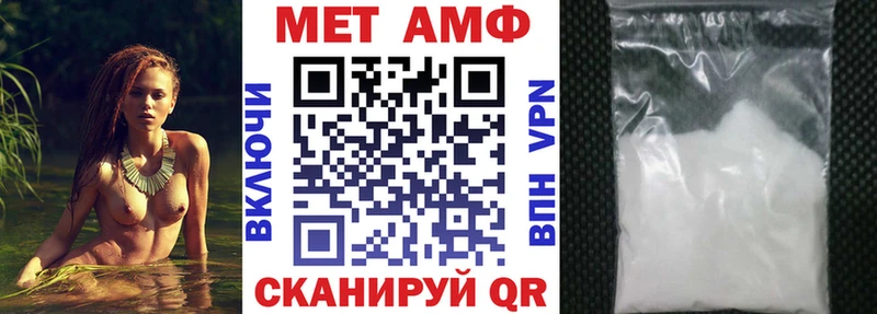 KRAKEN зеркало  Воткинск  Amphetamine 97% 