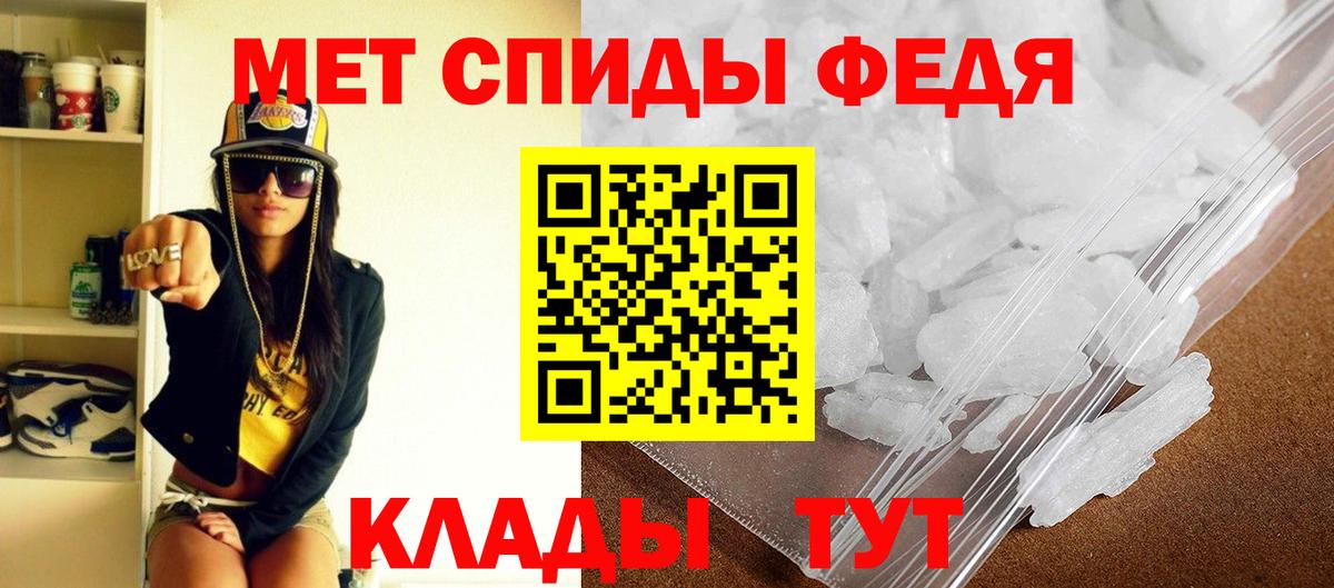 Amphetamine VHQ Воткинск