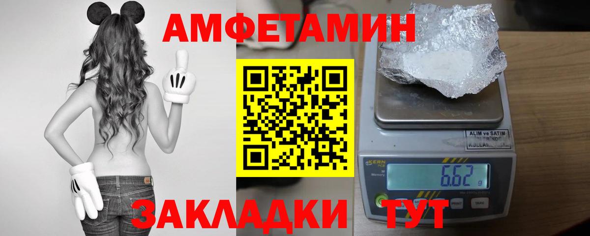 Воткинск  АМФ  Вход с VPN  АМФ 98% 