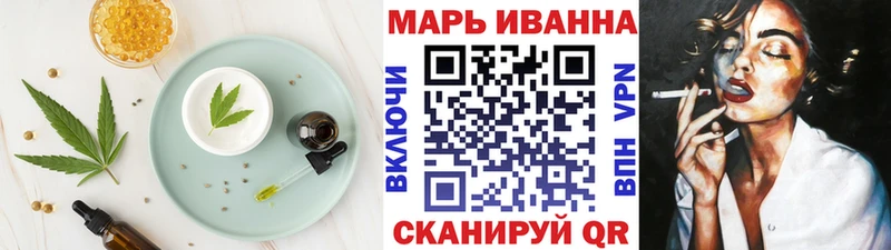 маркетплейс как зайти Воткинск Еда ТГК марихуана хочу