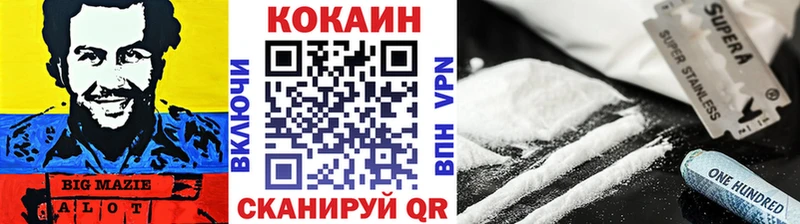 COCAIN 99%  Воткинск 