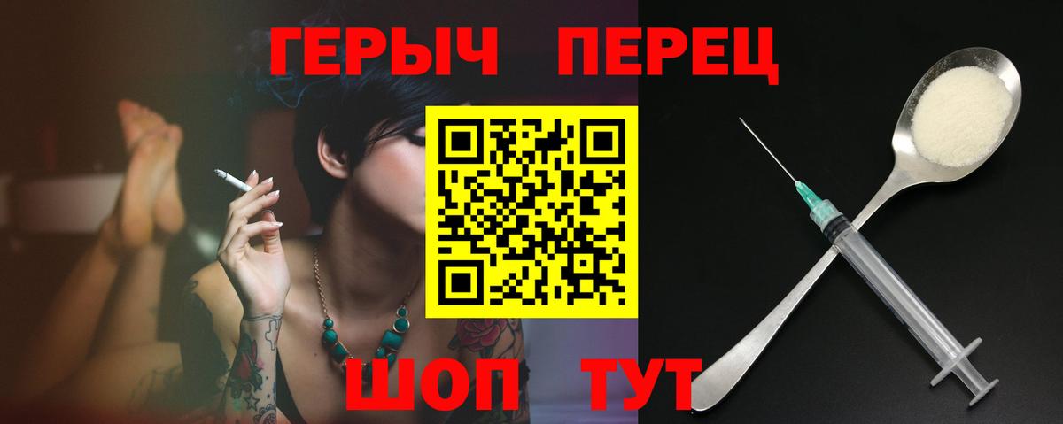 Героин  Воткинск  Героин Афган 