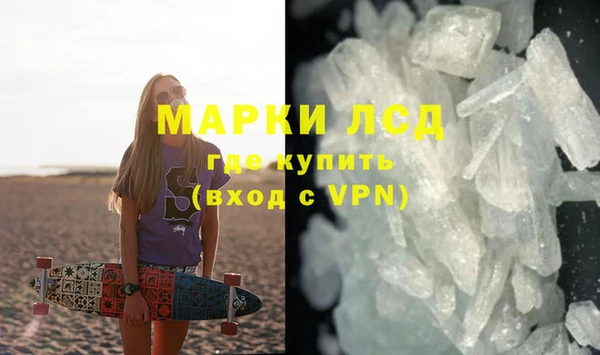 спиды Волосово