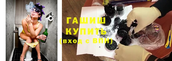 спиды Волосово