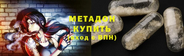 спиды Волосово