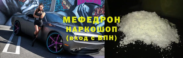 кокаин перу Володарск
