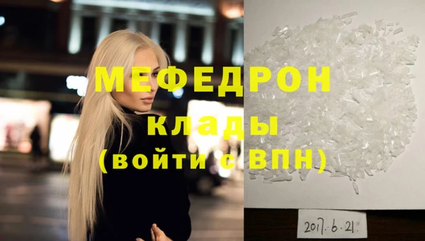 спиды Волосово