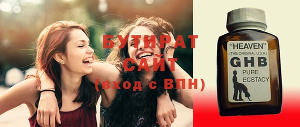 спиды Волосово