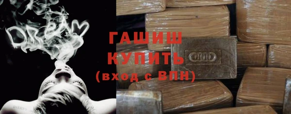 спиды Волосово