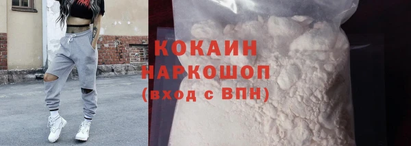 дурь Волоколамск