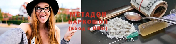 дурь Волоколамск