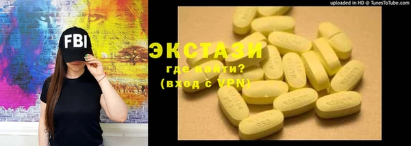 дурь Волоколамск