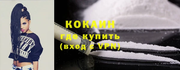 дурь Волоколамск