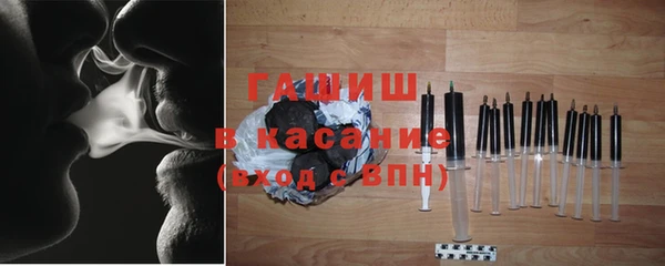 спиды Волосово