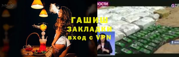 дурь Волоколамск