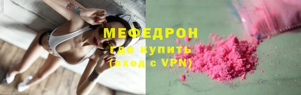 спиды Волосово