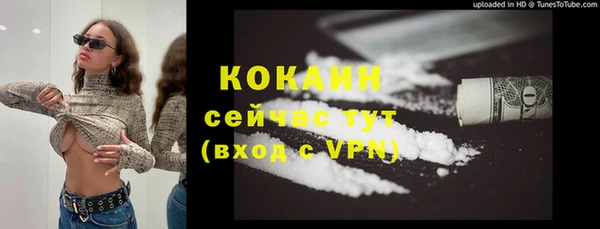 кокаин перу Володарск