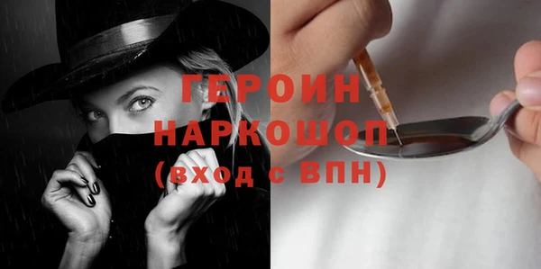дурь Волоколамск