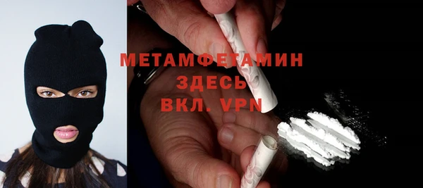 кокаин перу Володарск