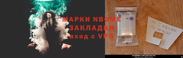 спиды Волосово