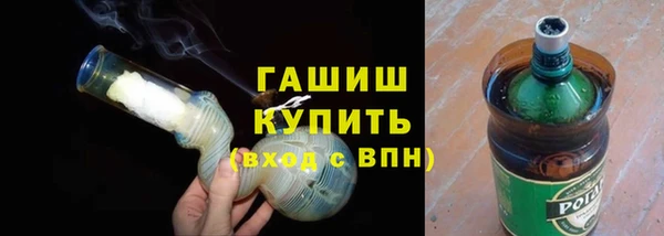 дурь Волоколамск
