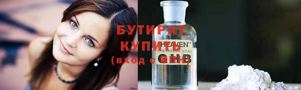 спиды Волосово