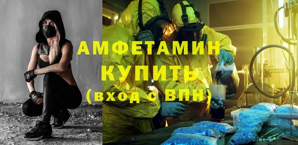 дурь Волоколамск