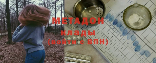 дурь Волоколамск
