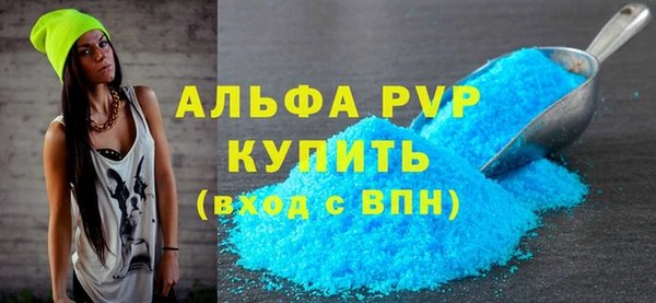дурь Волоколамск