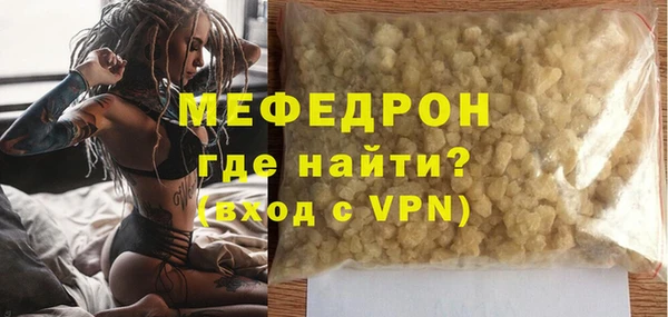 спиды Волосово