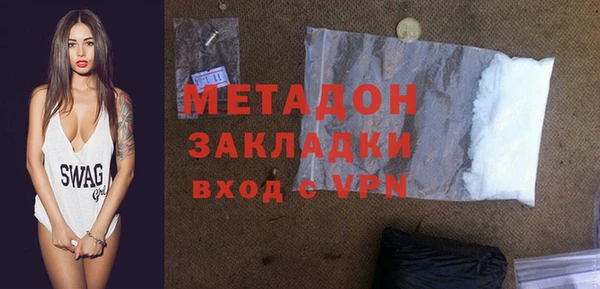 кокаин перу Володарск