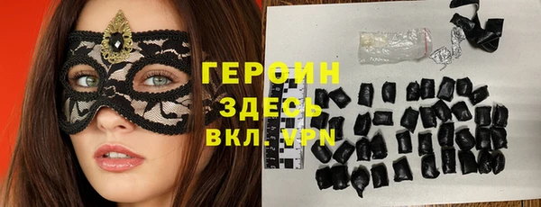 спиды Волосово