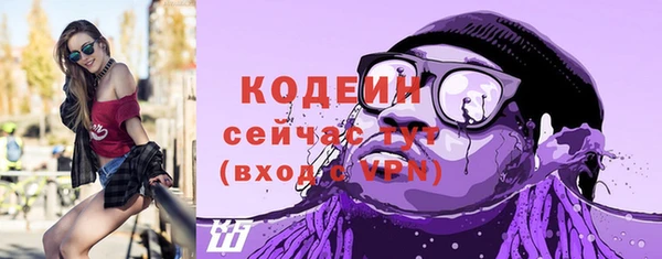 гашишное масло Протвино