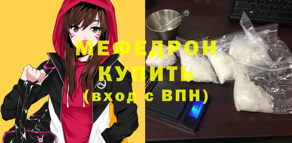 дурь Волоколамск