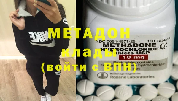 кокаин перу Володарск