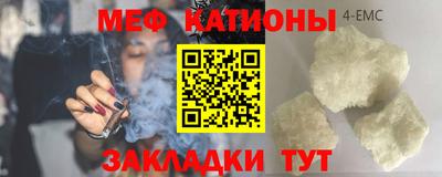 ALPHA PVP Балахна