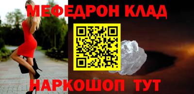 амф Балаково