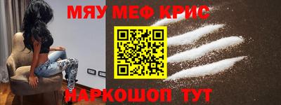 ALPHA PVP Апрелевка