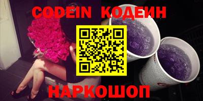 кокаин перу Апшеронск