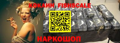 кокаин перу Апшеронск