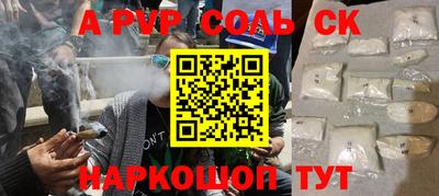 кокаин перу Апшеронск