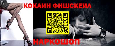 ALPHA PVP Балахна