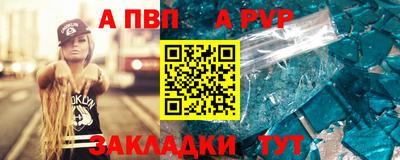кокаин перу Апшеронск
