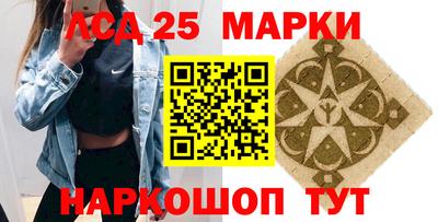 соль ск Конаково
