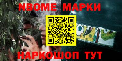 кокаин перу Апшеронск