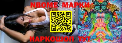 ALPHA PVP Апрелевка