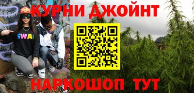 дистиллят марихуана Балашиха