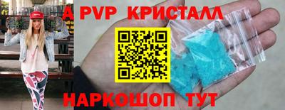 кокаин перу Апшеронск