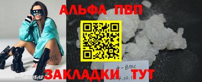 кокаин перу Апшеронск